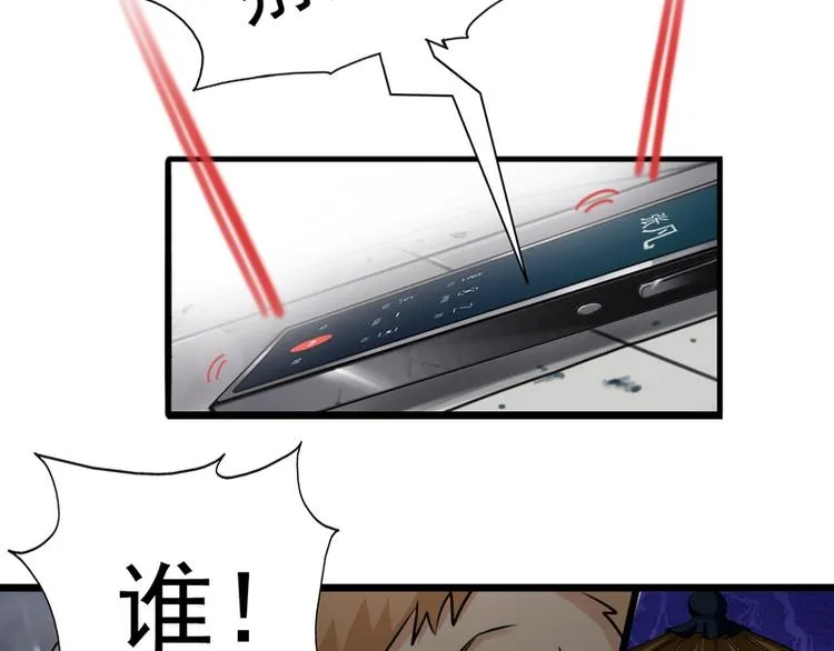 第56话 第28页