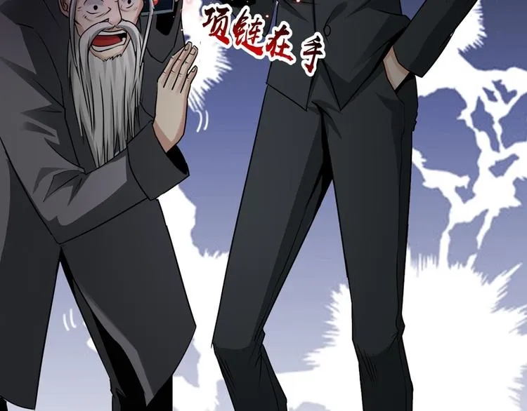 第56话 第31页