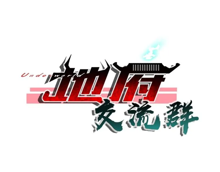第57话 第1页