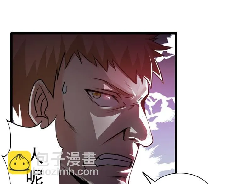 第57话 第9页