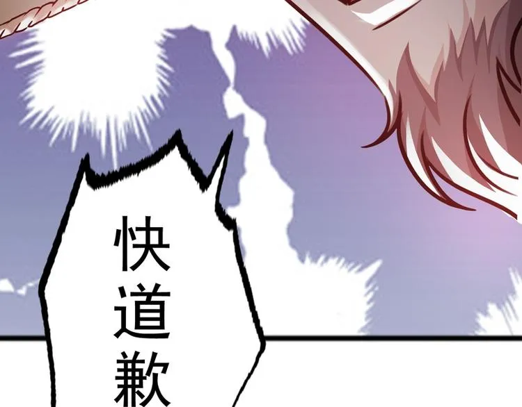 第57话 第19页