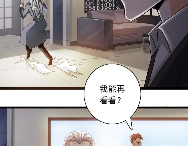 第57话 第31页