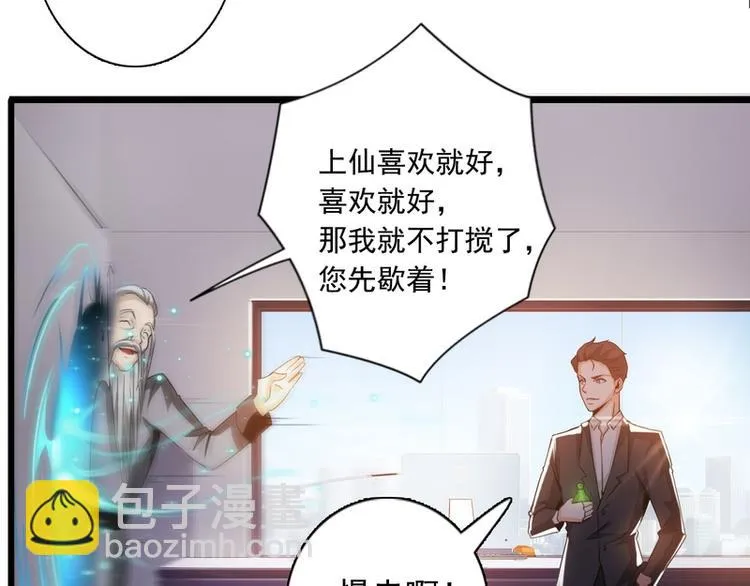 第57话 第34页