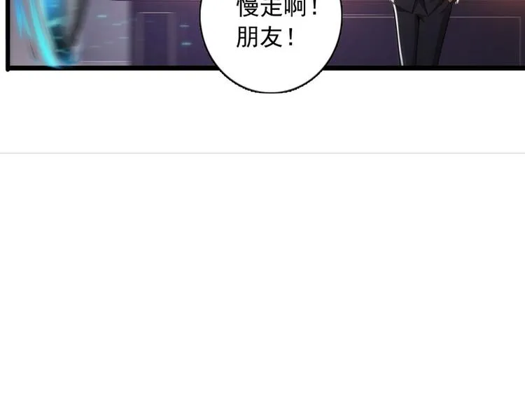 第57话 第35页