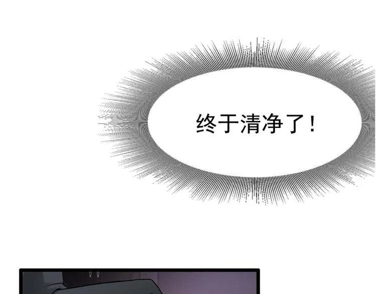 第57话 第37页