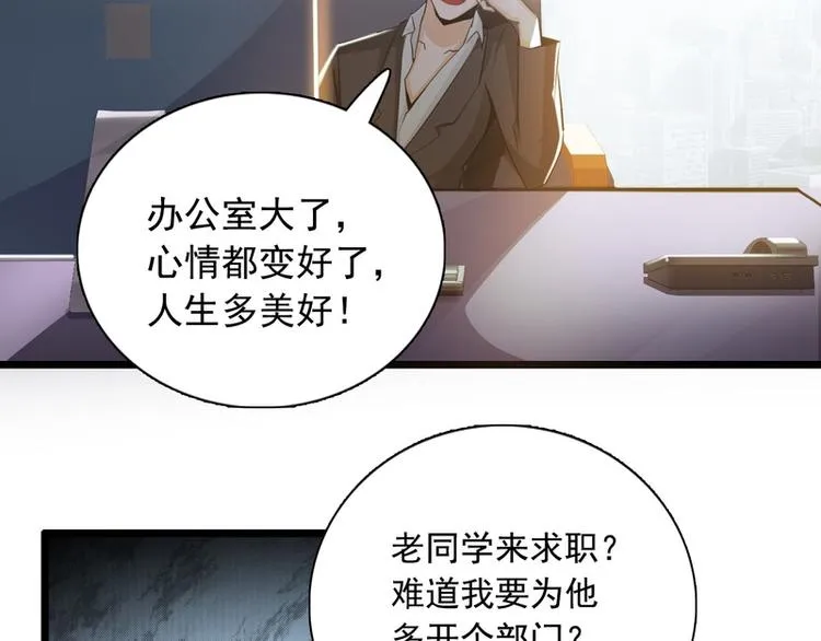 第57话 第39页