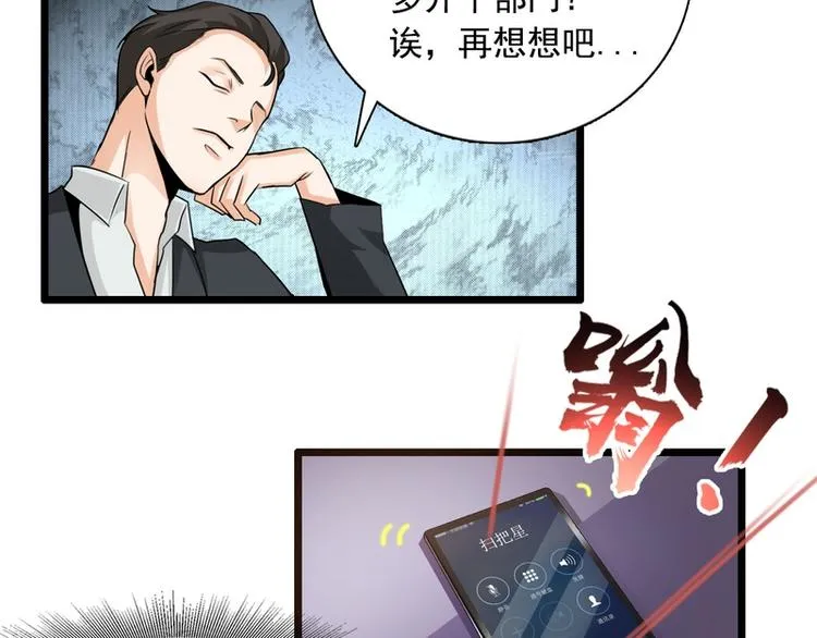 第57话 第40页