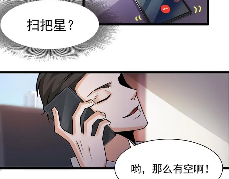 第57话 第41页