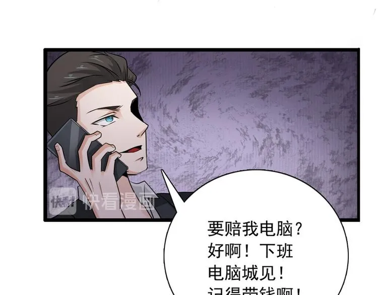 第57话 第43页