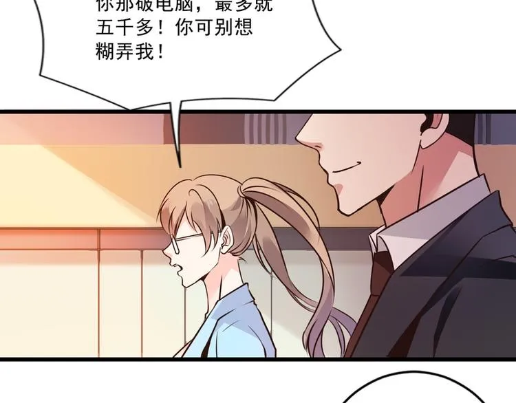 第58话 第5页