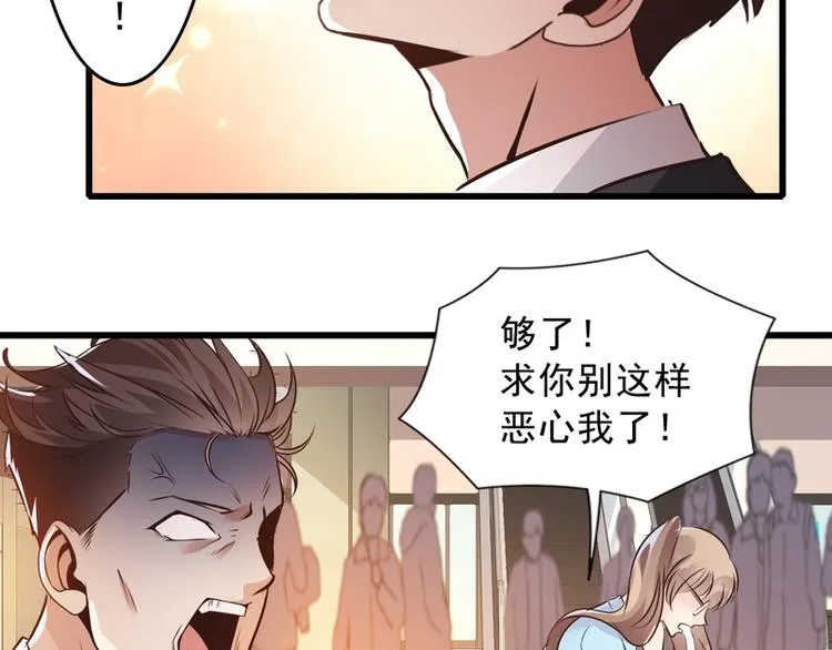 第58话 第11页