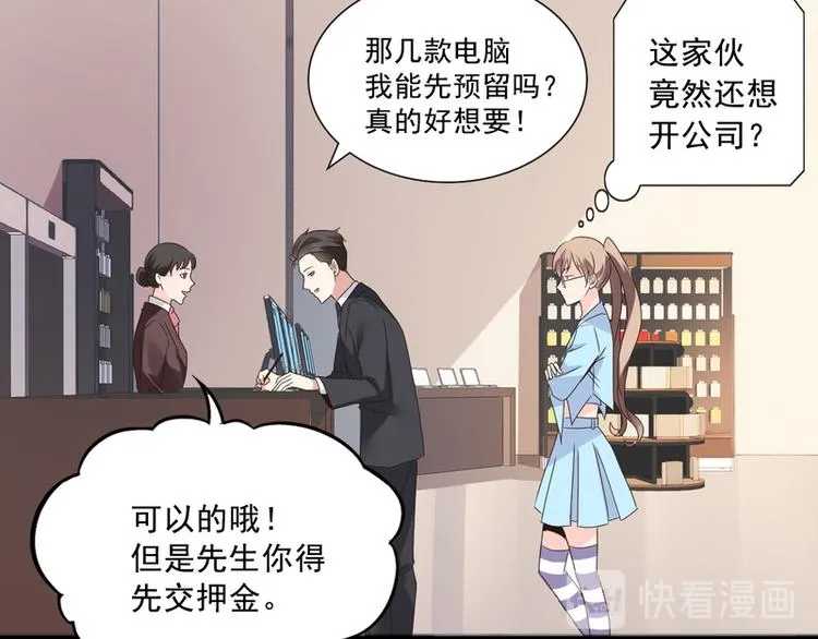 第58话 第14页