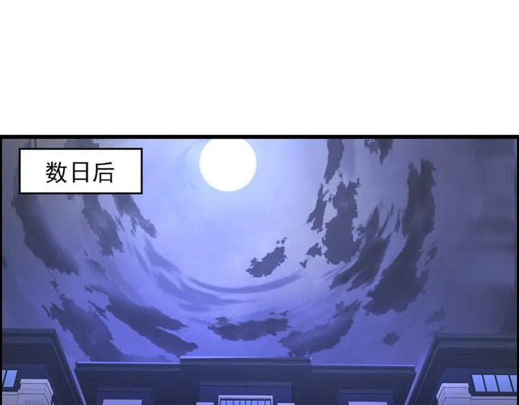 第58话 第19页