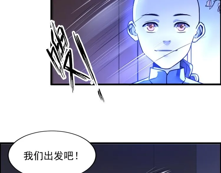 第58话 第33页