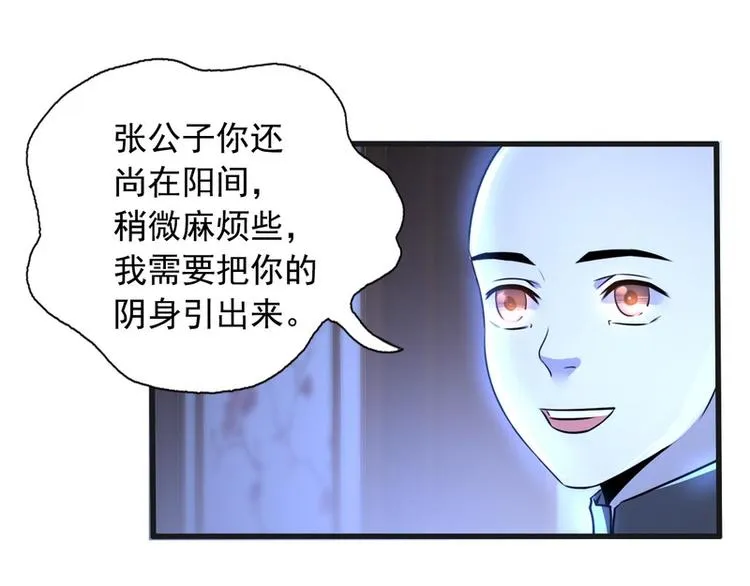 第58话 第37页
