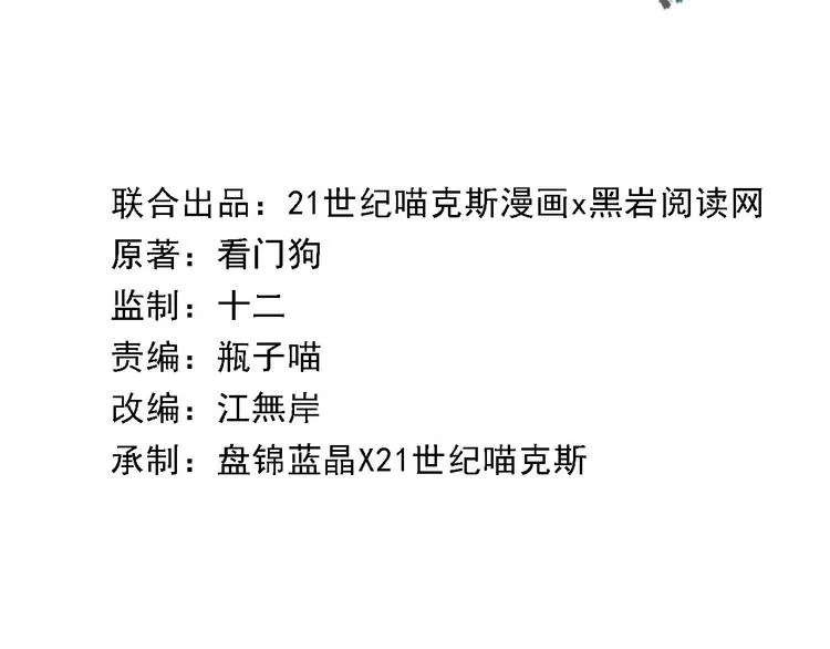 第59话 第2页