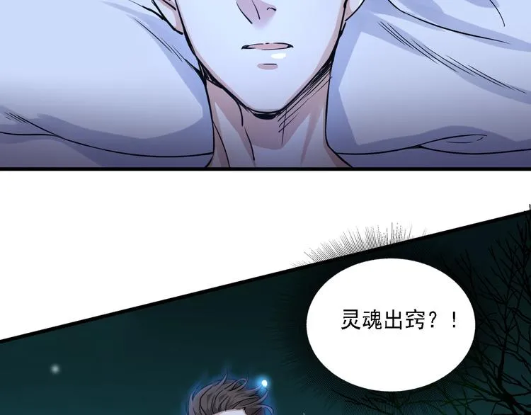 第59话 第4页