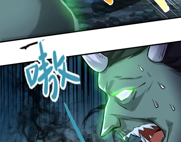 第59话 第26页