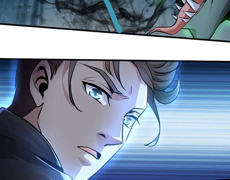 第59话 第27页