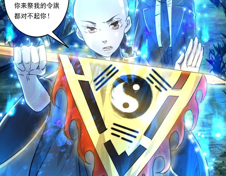 第59话 第34页