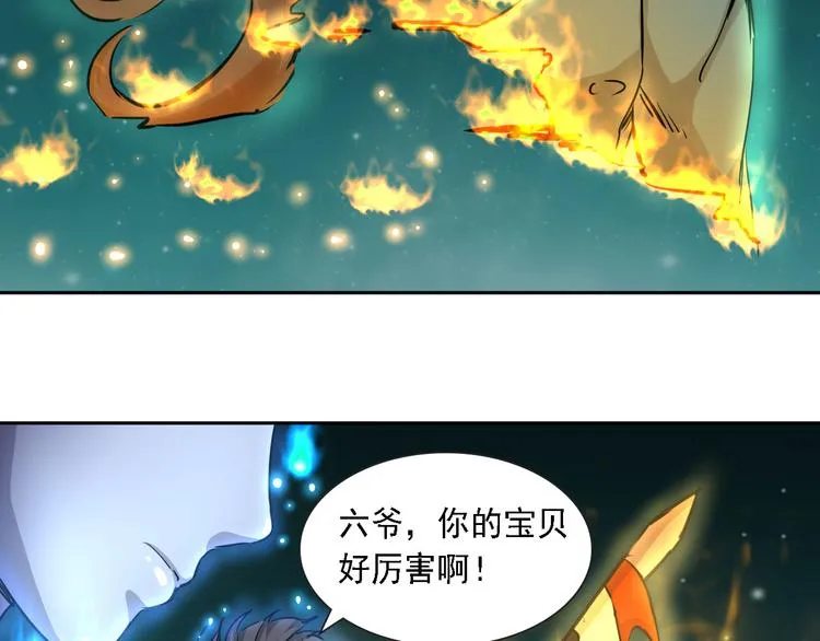 第59话 第36页