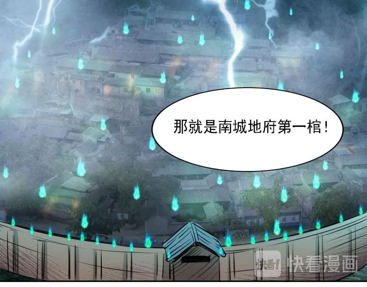 第59话 第44页