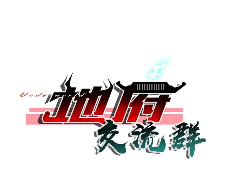 第60话 第1页