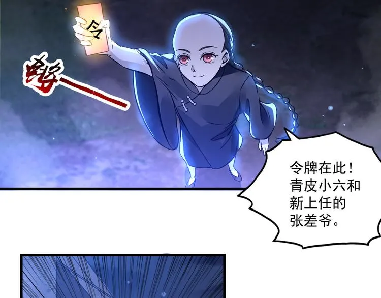 第60话 第4页