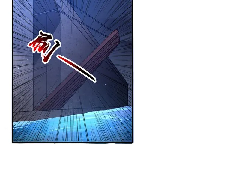 第60话 第5页