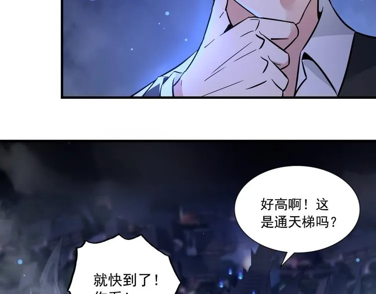 第60话 第9页