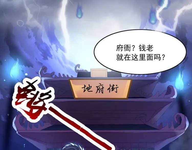 第60话 第11页