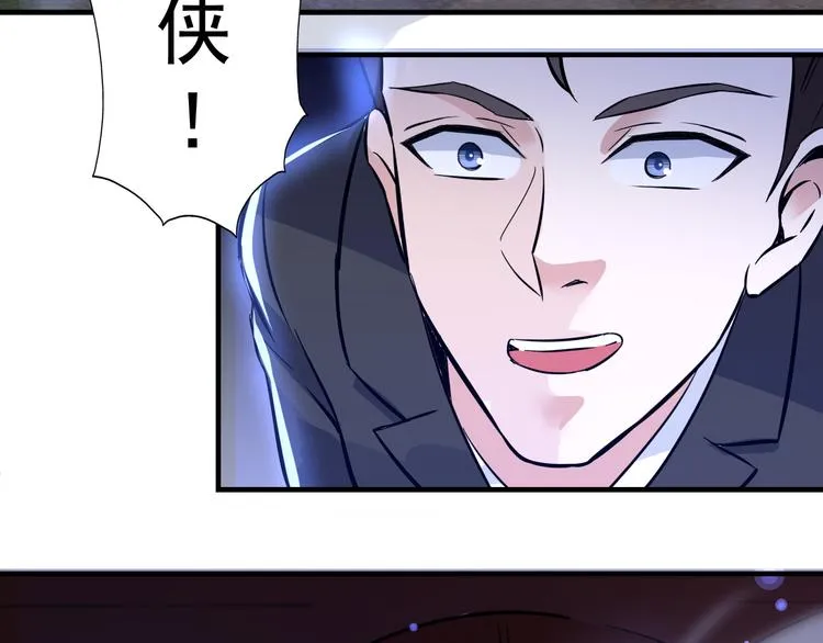 第60话 第14页
