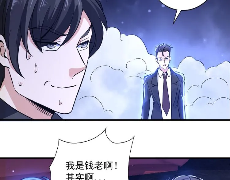 第60话 第18页
