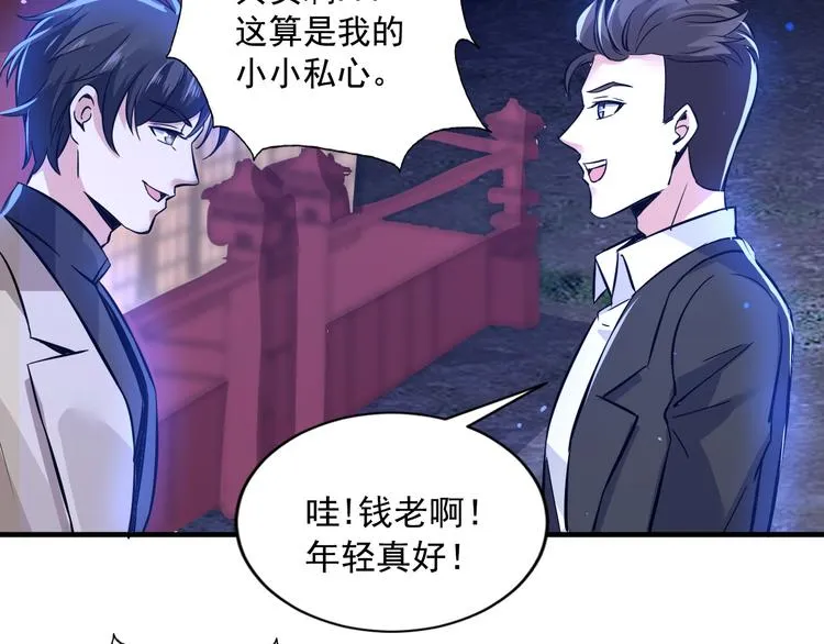 第60话 第19页