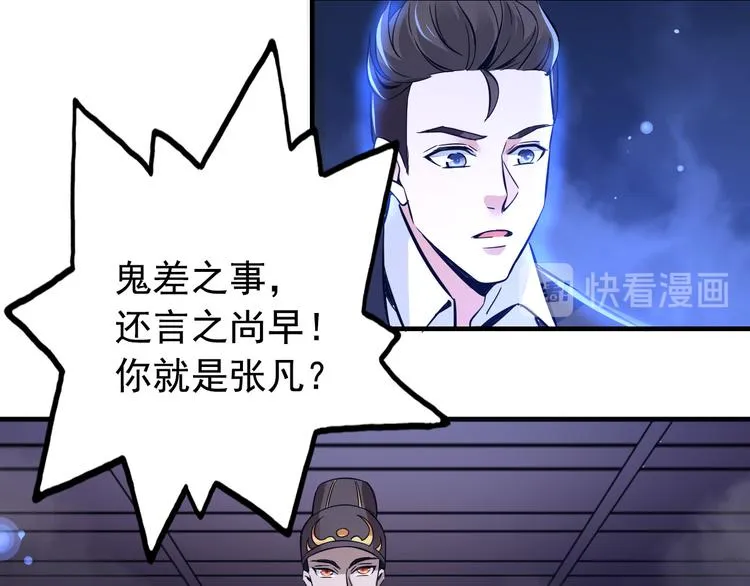 第60话 第22页