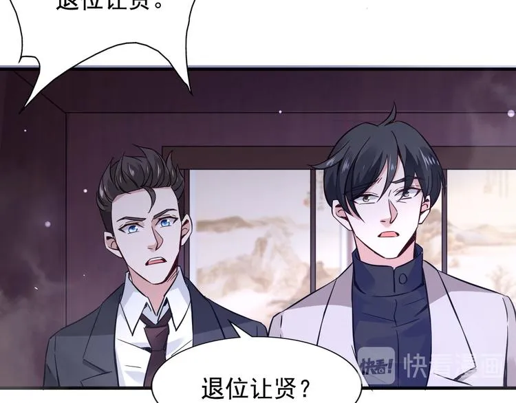 第60话 第28页