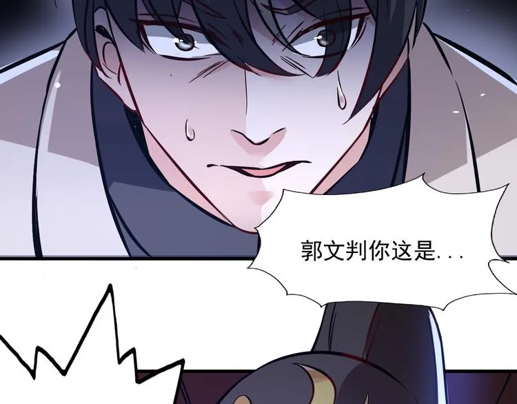 第60话 第34页