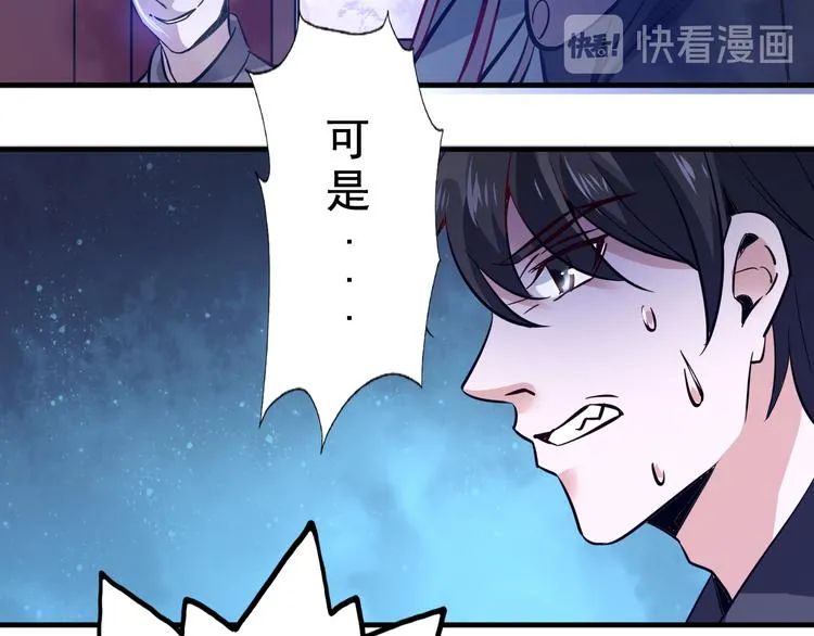 第60话 第36页