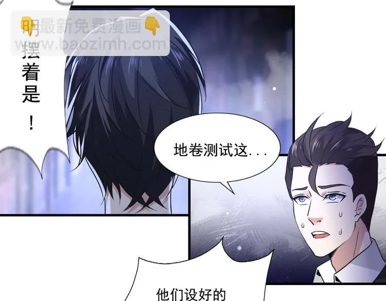 第60话 第40页