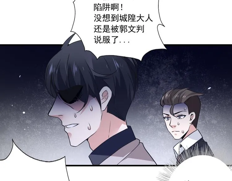 第60话 第41页