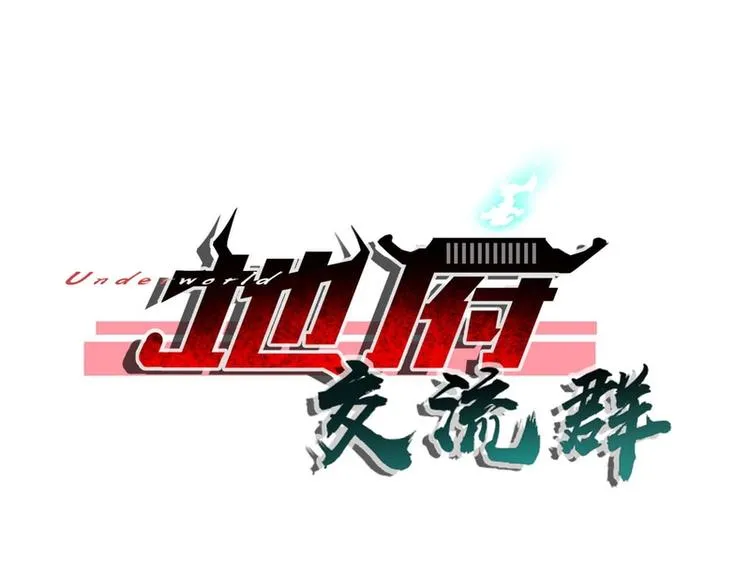第61话 第1页