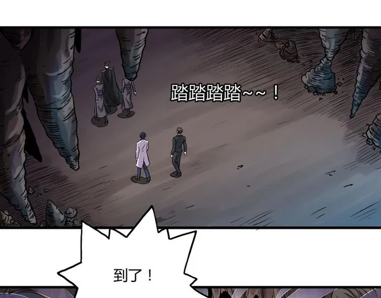 第61话 第3页