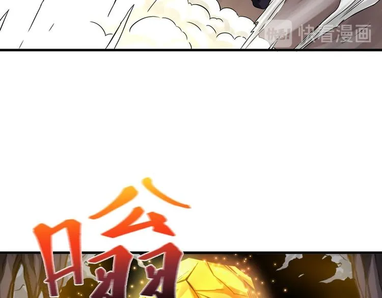 第61话 第33页