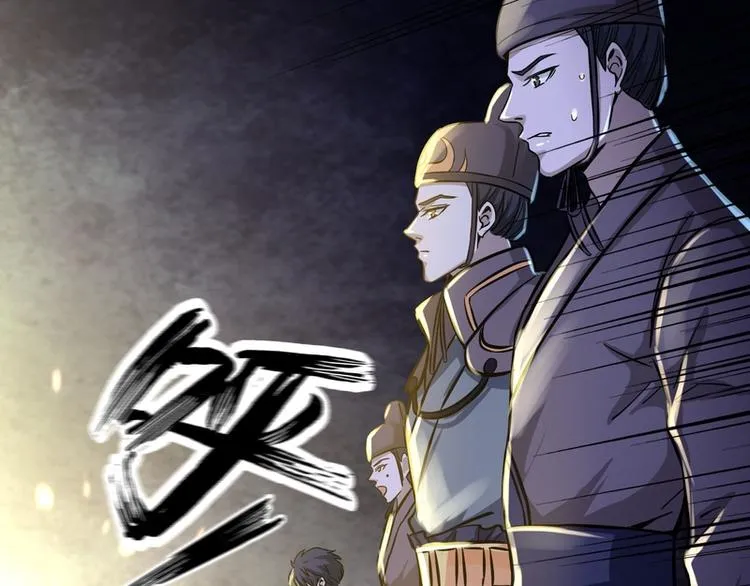 第61话 第43页