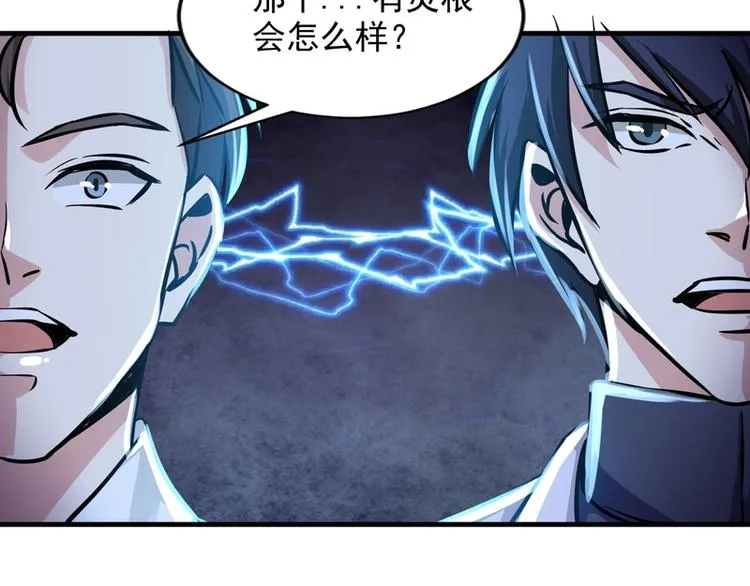 第61话 第49页