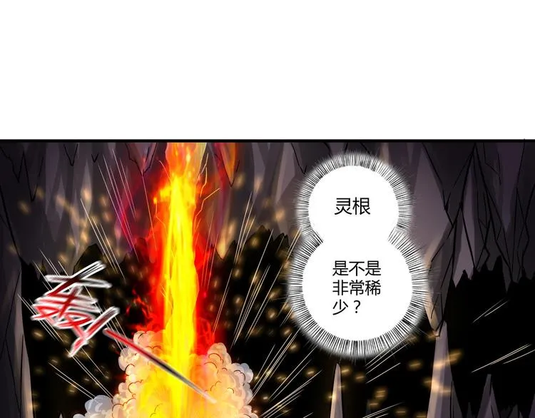 第62话 第3页