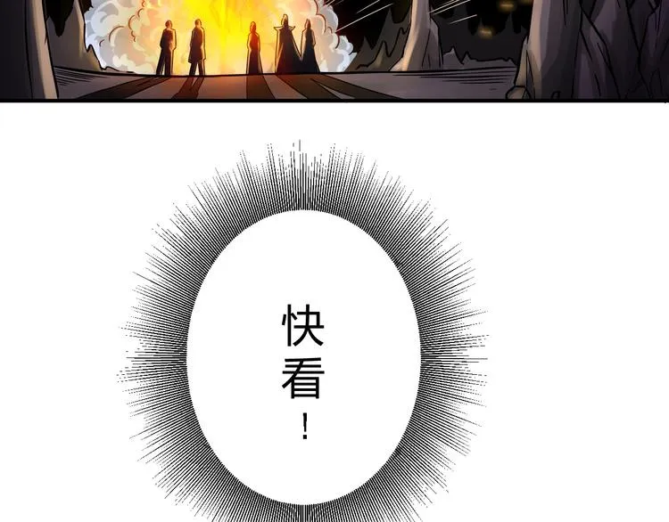 第62话 第4页