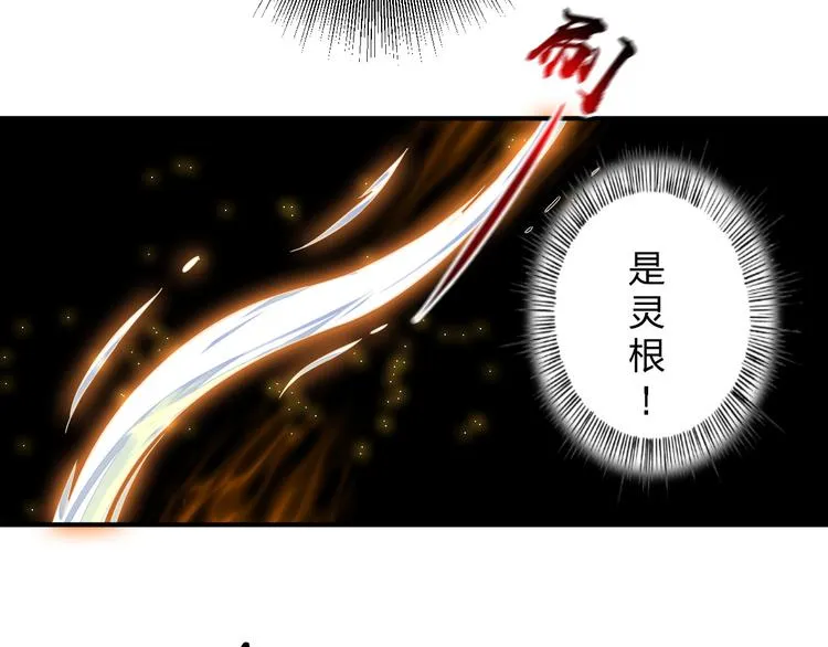 第62话 第5页