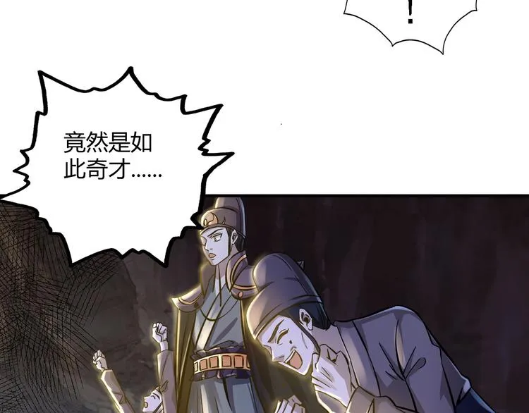 第62话 第13页