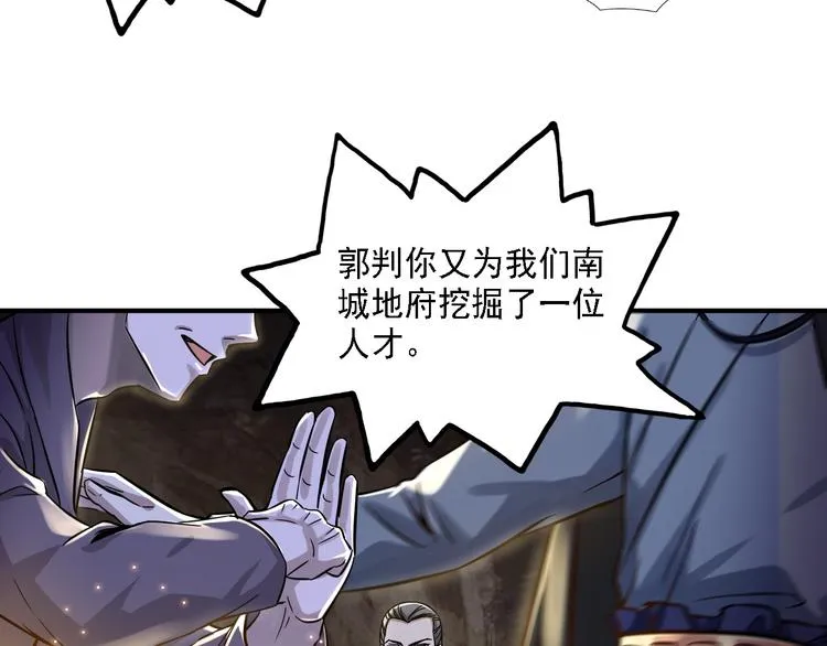 第62话 第22页